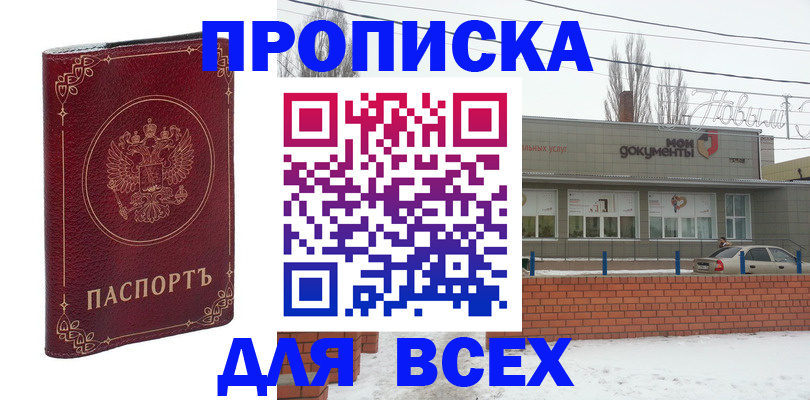 форма 3 в Новоузенске